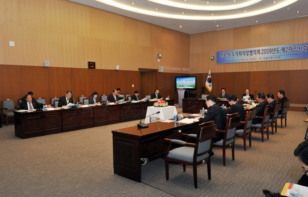 경남도의회 이태일 의장 전국시.도의회 의장협의회 참석