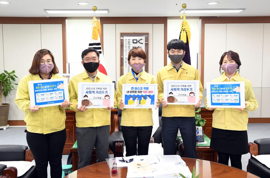 경상남도의회 김지수 의장, 면 마크스 착용 캠페인 동참 - 1