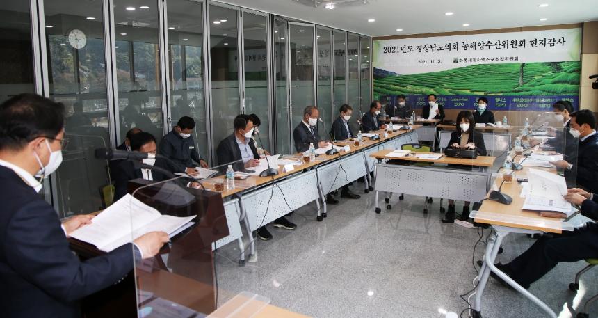 도의회 농해양수산위, 2022년 하동세계차엑스포 연기 검토 요청 - 1