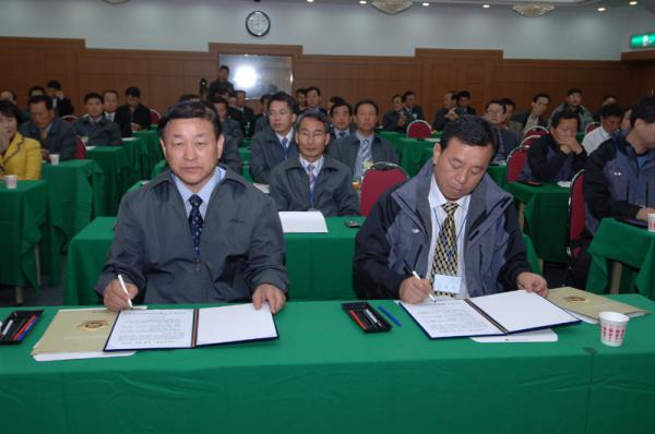 남해안 시대 구현을 위한 경남.전남도의회 간담회 및 결의문채택