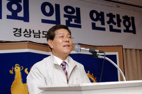 경상남도의회 의원 연찬회 참석