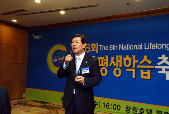 도의회 박판도 의장 전국평생학습축제 개막식 참석