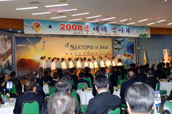 박판도 의장 새해인사회 참석(1.3 도민홀)