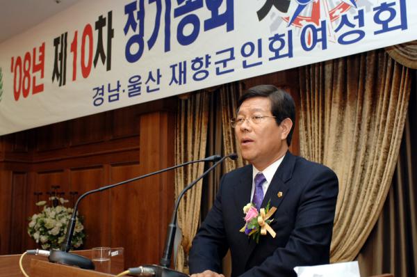 박판도 의장 경남·울산 재향군인회 여성회 정기총회 참석