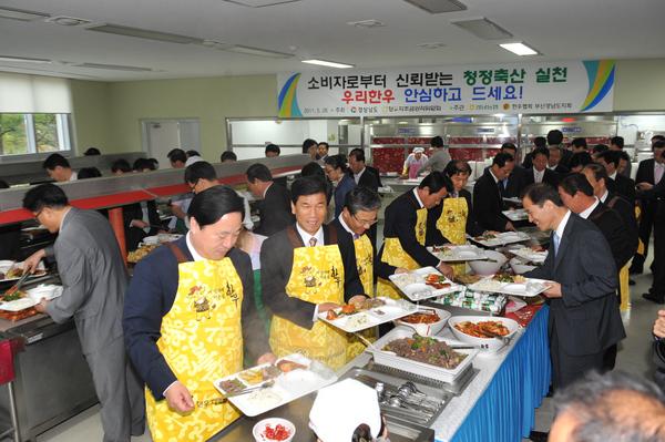 허기도 의장  한우고기 소비촉진 시식회 행사 참석