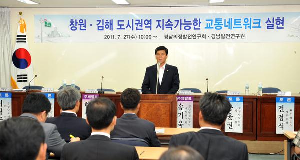 허기도 의장 의정발전연구회 세미나 개최 축사