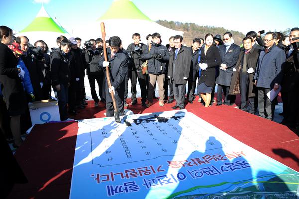 경남진주혁신도시 이전 공공기관 청사건립 합동 착공식 참석