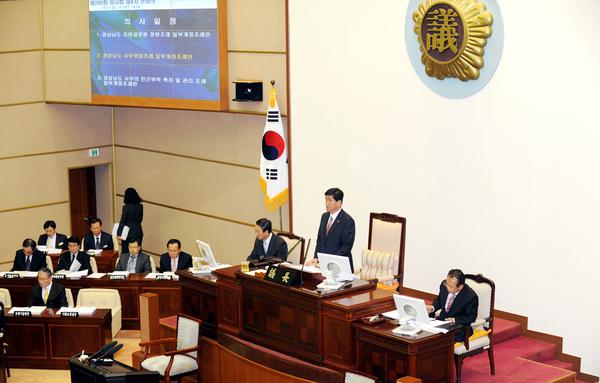 제295회 경상남도의회 임시회 제4차본회의 개최