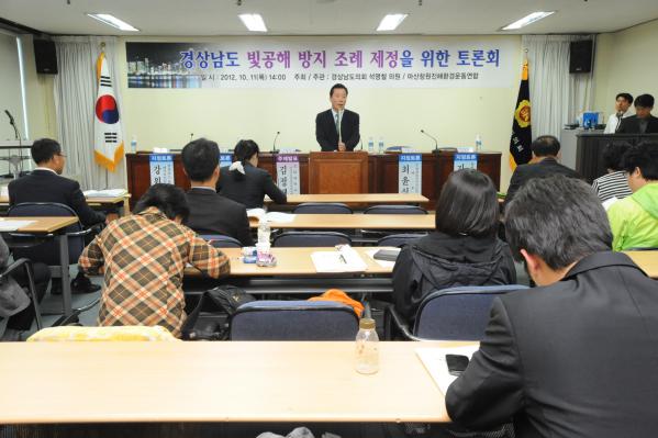 김오영 의장 경상남도 빛공해 방지조례 제정을 위한 토론회 참석