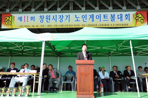 김오영의장 창원시장기 노인게이트볼대회 참석