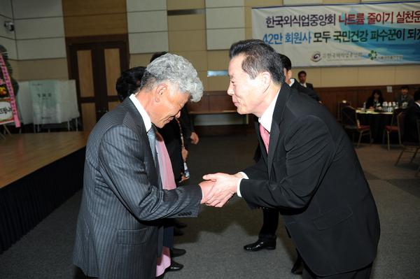 김오영 의장 한국외식업중앙회 경상남도지회 정기총회 참석