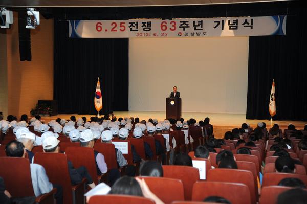 6. 25 전쟁 63주년 기념식 참석