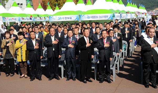 경상남도 수산물 한마당 축제대회 참석