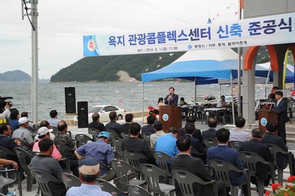 김윤근 경상남도의회 의장, 통영 도서지역 현장방문