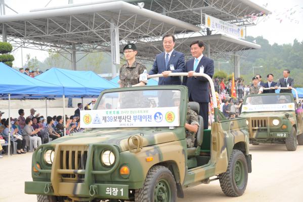 제39보병사단 사단지휘소 개소식