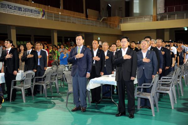 제11회 경남지적장애인복지대회 참석