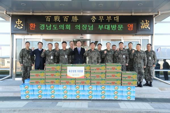 김윤근 의장, 연말 군경장병 격려 위문 및 노인요양원 봉사 활동