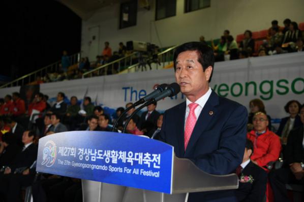 박동식 의장 제27회 경상남도생활체육대축전 개회식 참석