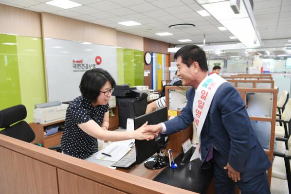 경남도의회 박동식 의장, 국민건강보험공단 일일 명예이사장 활동