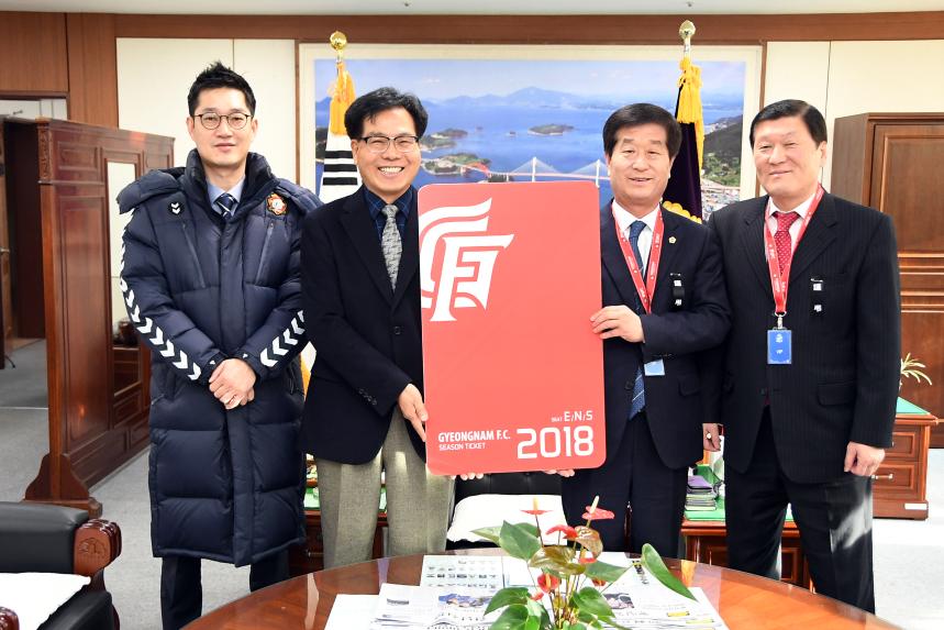 경남도의회 의장단, 축구 붐 조성을 위한 경남FC 연간회원권 구매 동참