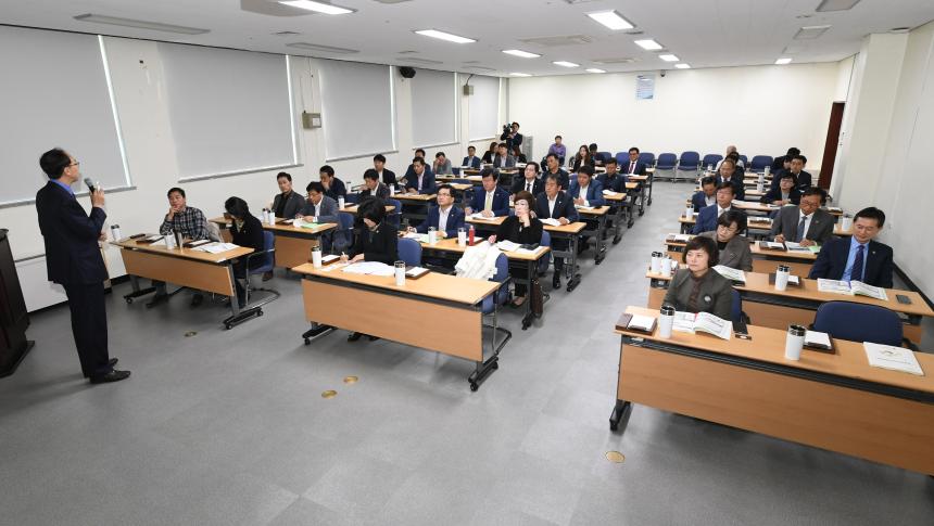 제11대 경상남도의회 도의원 대상「예산학교」개최