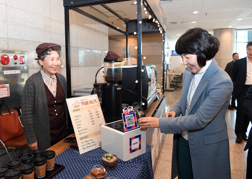 김지수 의장, 도의회 ‘실버카페 아리’에서 제로페이 시연