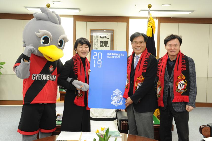 경상남도의회 김지수 의장, 경남FC 연간 회원권 구매 동참