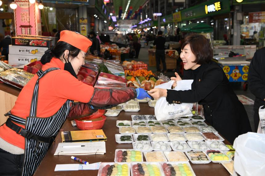 경남도의회 김지수 의장, 설 명절 앞두고 소외계층·서민들과 훈훈한 정 나누어 