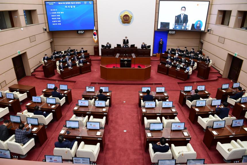 제381회 제4차 본회의