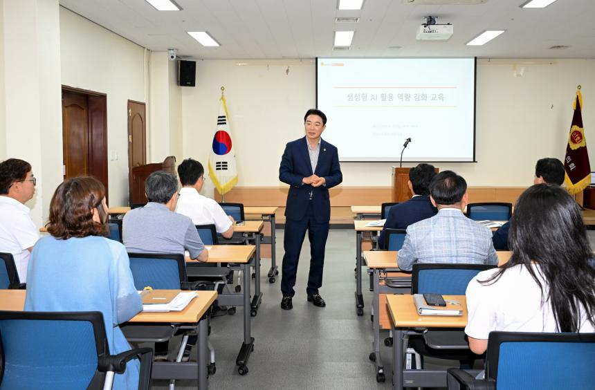 생성형 AI 활용 역량 강화 교육
