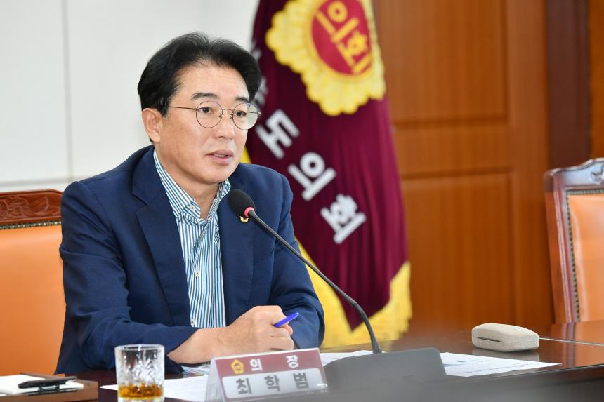 경남도의회, 반부패·청렴강화 추진실적 등 현안보고회 개최