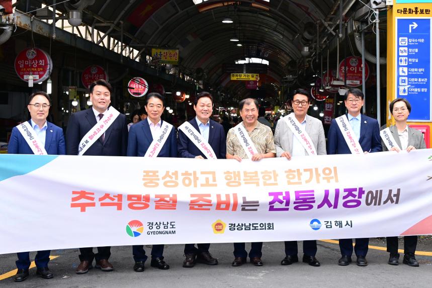 최학범 의장, 추석 앞두고 전통시장 소비촉진 동참