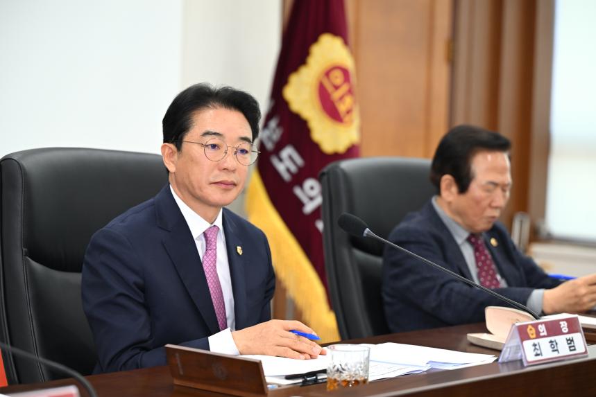 확대의장단 회의 개최