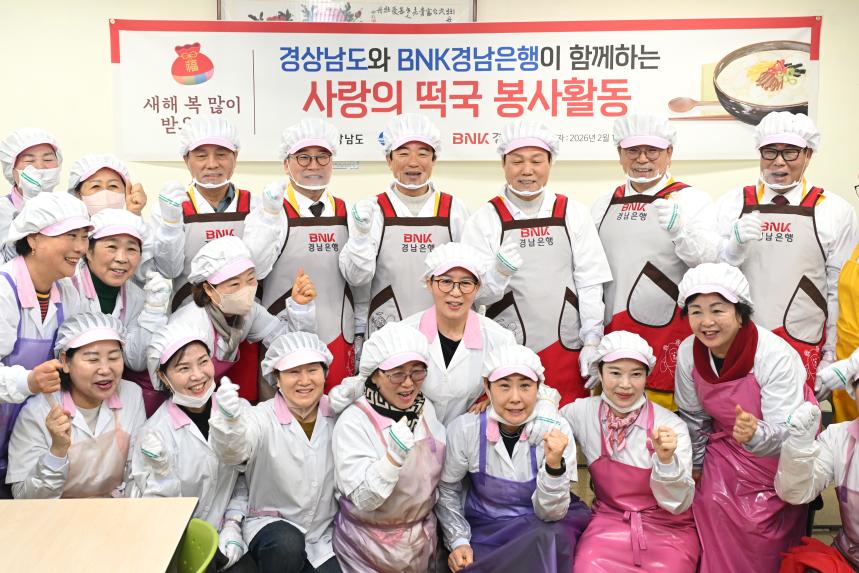 설 명절 맞아 복지·청년 현장 연이어 방문