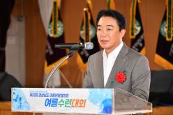 최학범 경남도의회 의장, 아동위원협의회 직무교육 개회식 참석