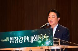 경남예술제 합창경연대회서 참가자 시상