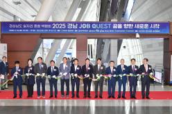 경남도의회 최학범 의장, 2025 경남도 일자리 종합박람회 참석