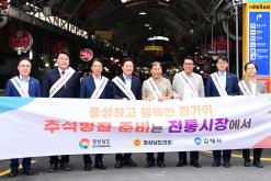 최학범 의장, 추석 앞두고 전통시장 소비촉진 동참