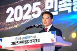 2025년 민족통일 전국대회 참석