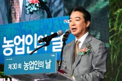 도의회 최학범 의장, 제30회 농업인의 날 행사 참석