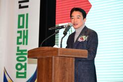 제33회 농업경영인 화합 한마당 대회