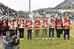 2026시즌 경남FC 홈 개막전