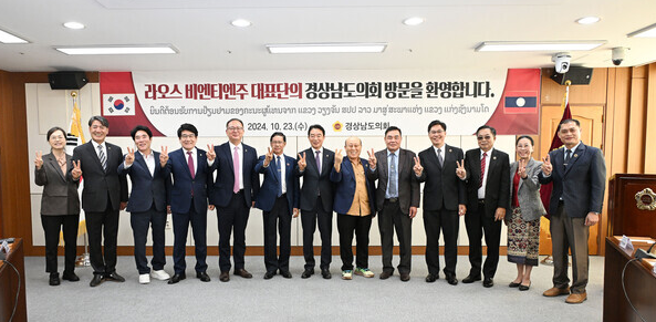 라오스 비엔티엔주 