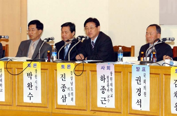 [의장]실천적 지방분권을 위한 대토론회 참석(3.30)2
