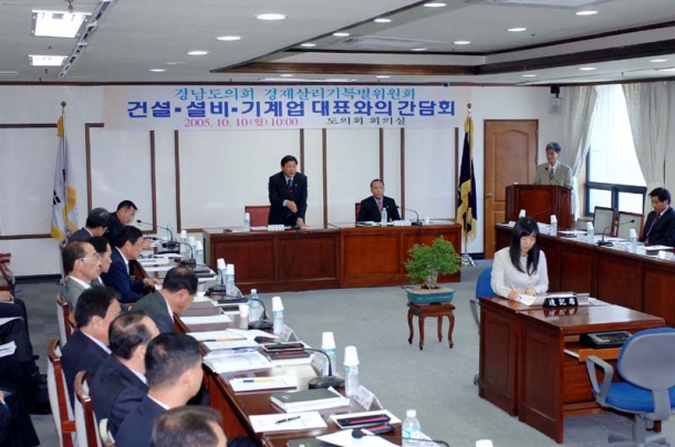 경제살리기특위 건설,설비,기계업대표와의 간담회(10.10)