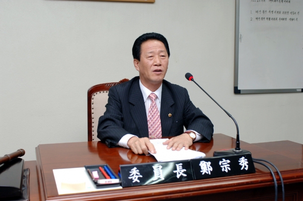 제243회 제1차정례회 예결특위1차회의(도청소관)