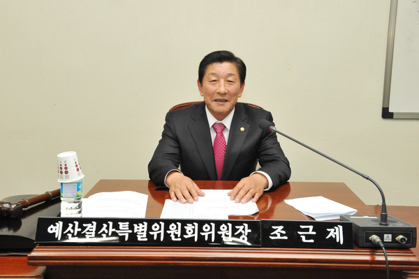 제274회 2차정례회 제1차 도청소관 예산결산특별위원회 개최