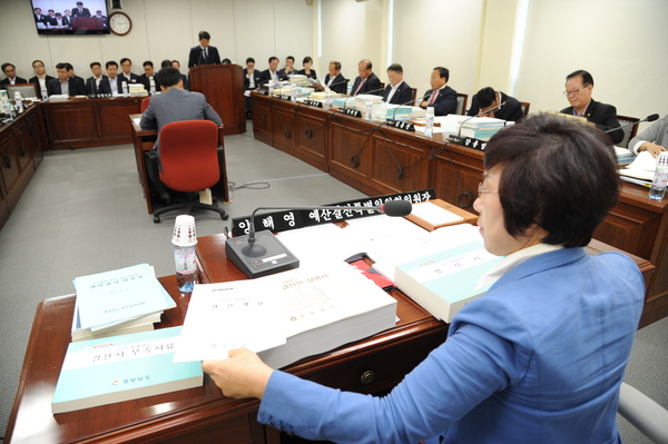 013회계년도 경상남도 세입․세출 결산안 종합심사