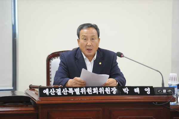 경상남도청 소관 예산결산특별위원회 제1차 회의 위원장, 부위원장 선임