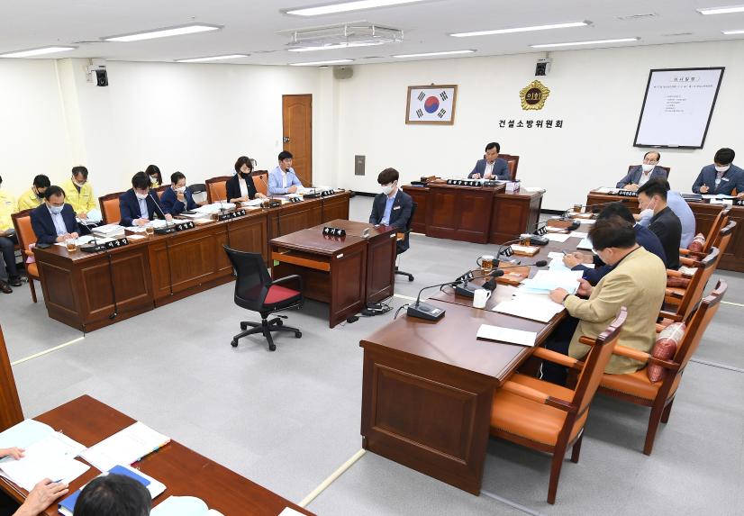 도의회 건설소방위원회 후반기 첫 회의 개최(2020.7.15)